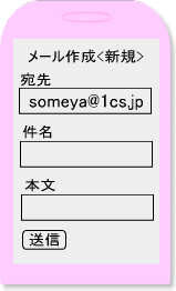 someya@1cs.jpɋ󃁁[𑗐M