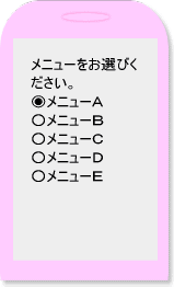 予約受付画面に移るので、
予約登録をします